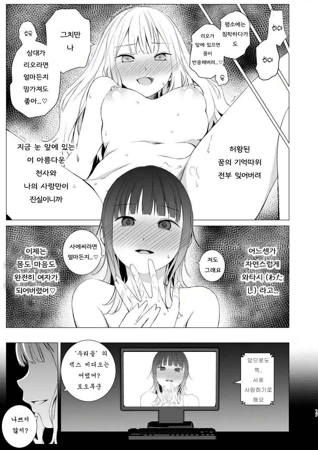 웹툰 이미지 15