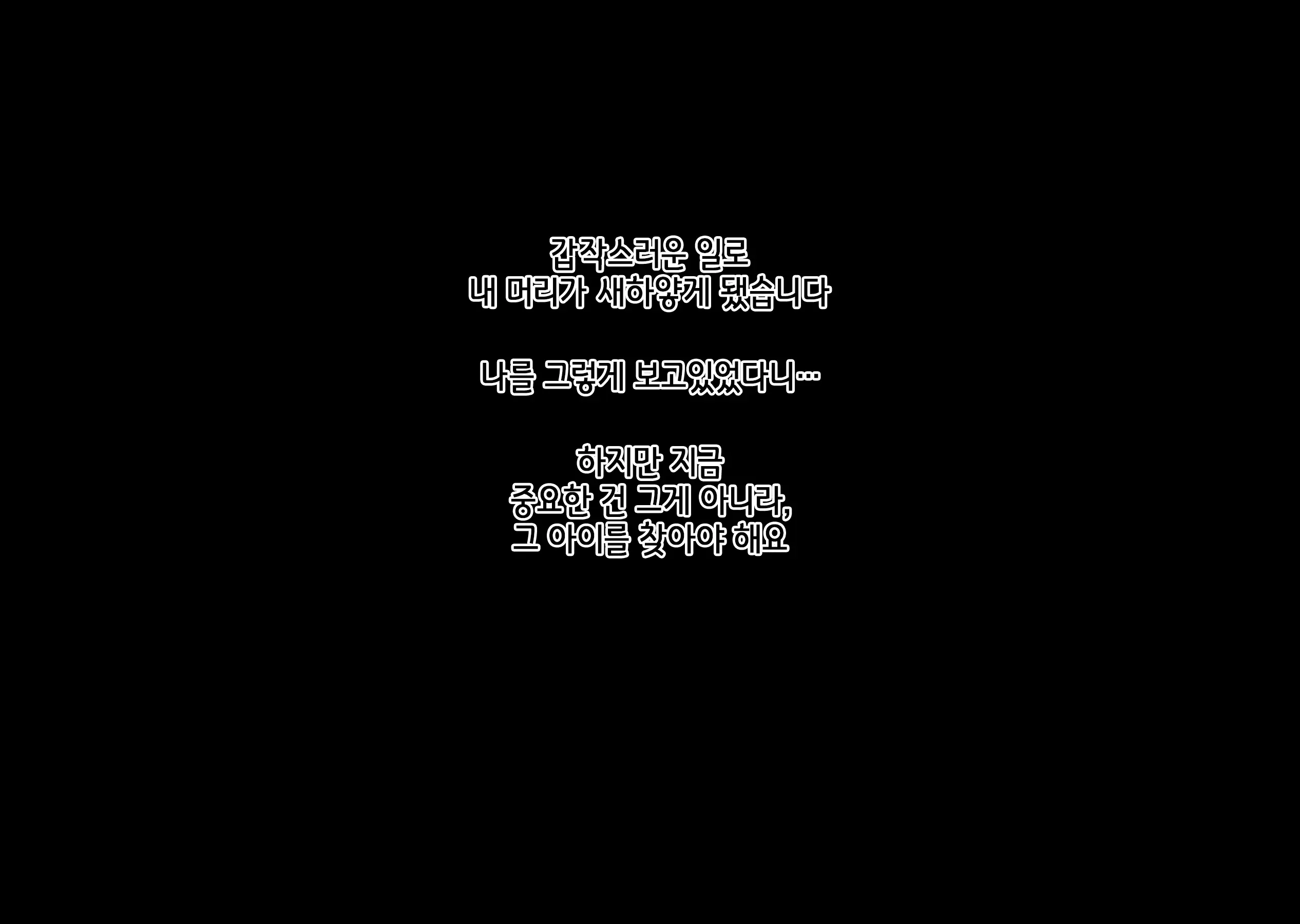 웹툰 이미지 16