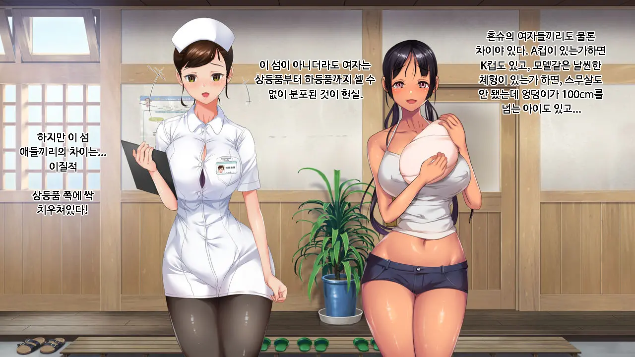 웹툰 이미지 425
