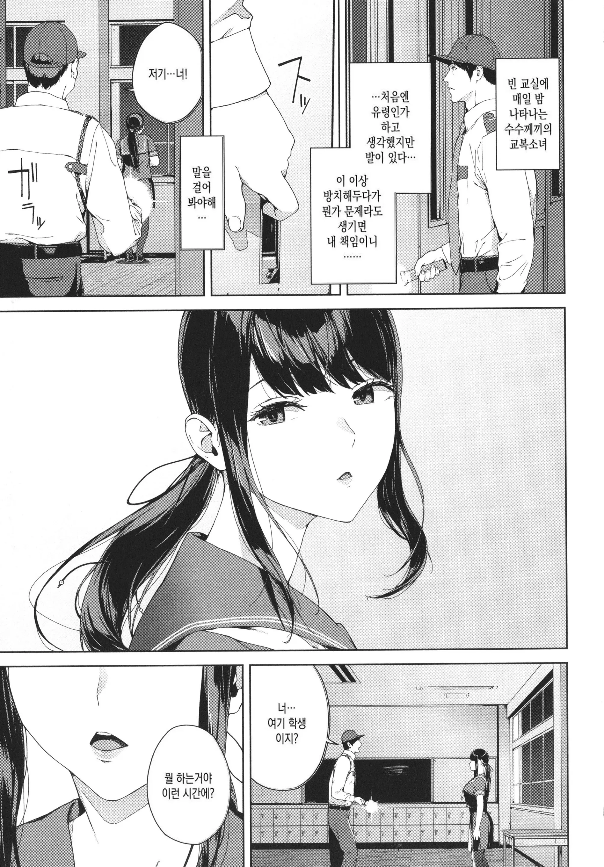 웹툰 이미지 110