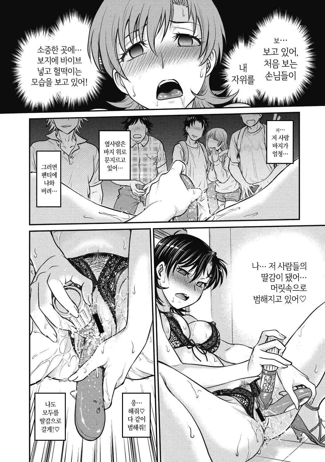 웹툰 이미지 127