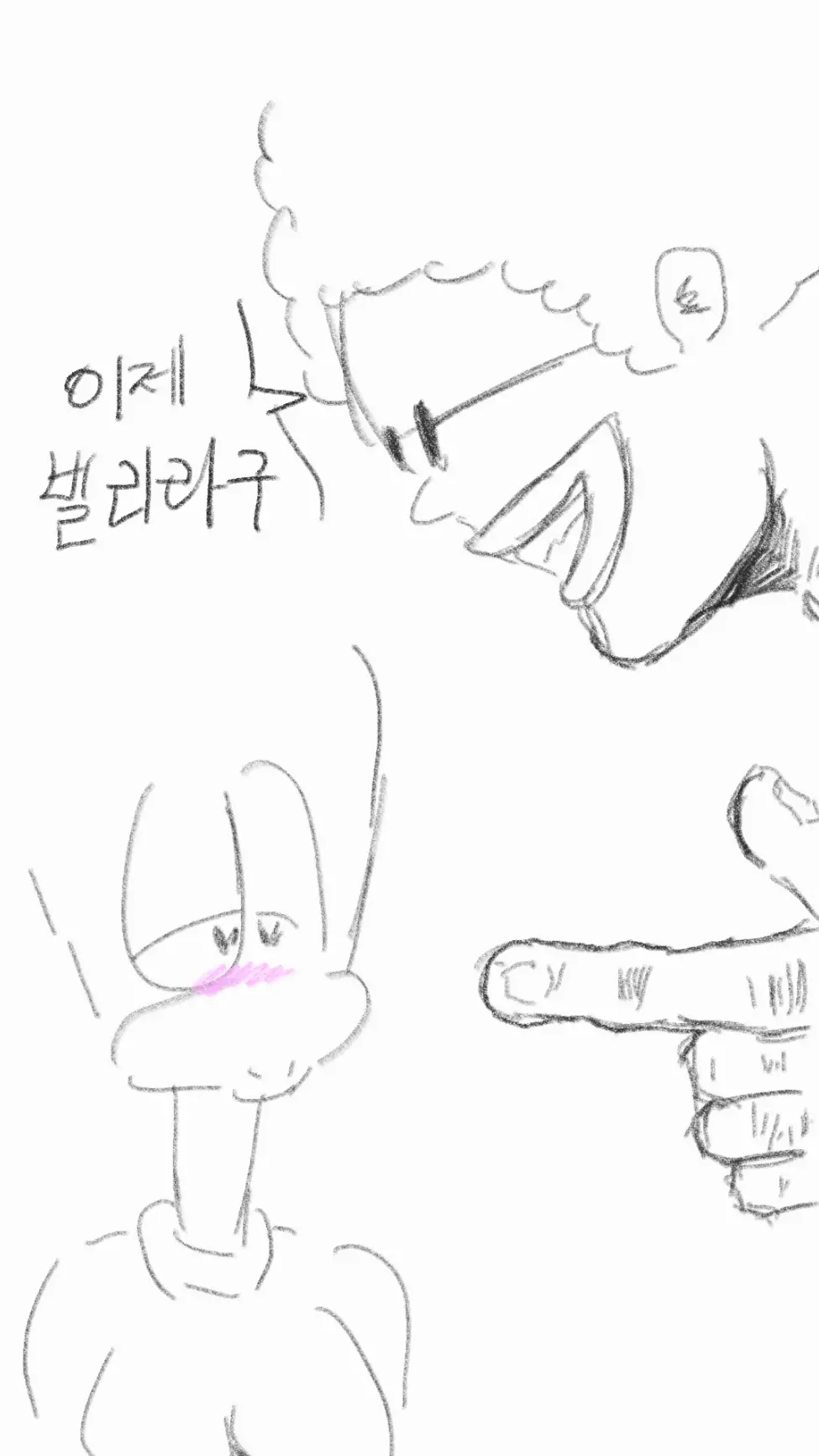 웹툰 이미지 22