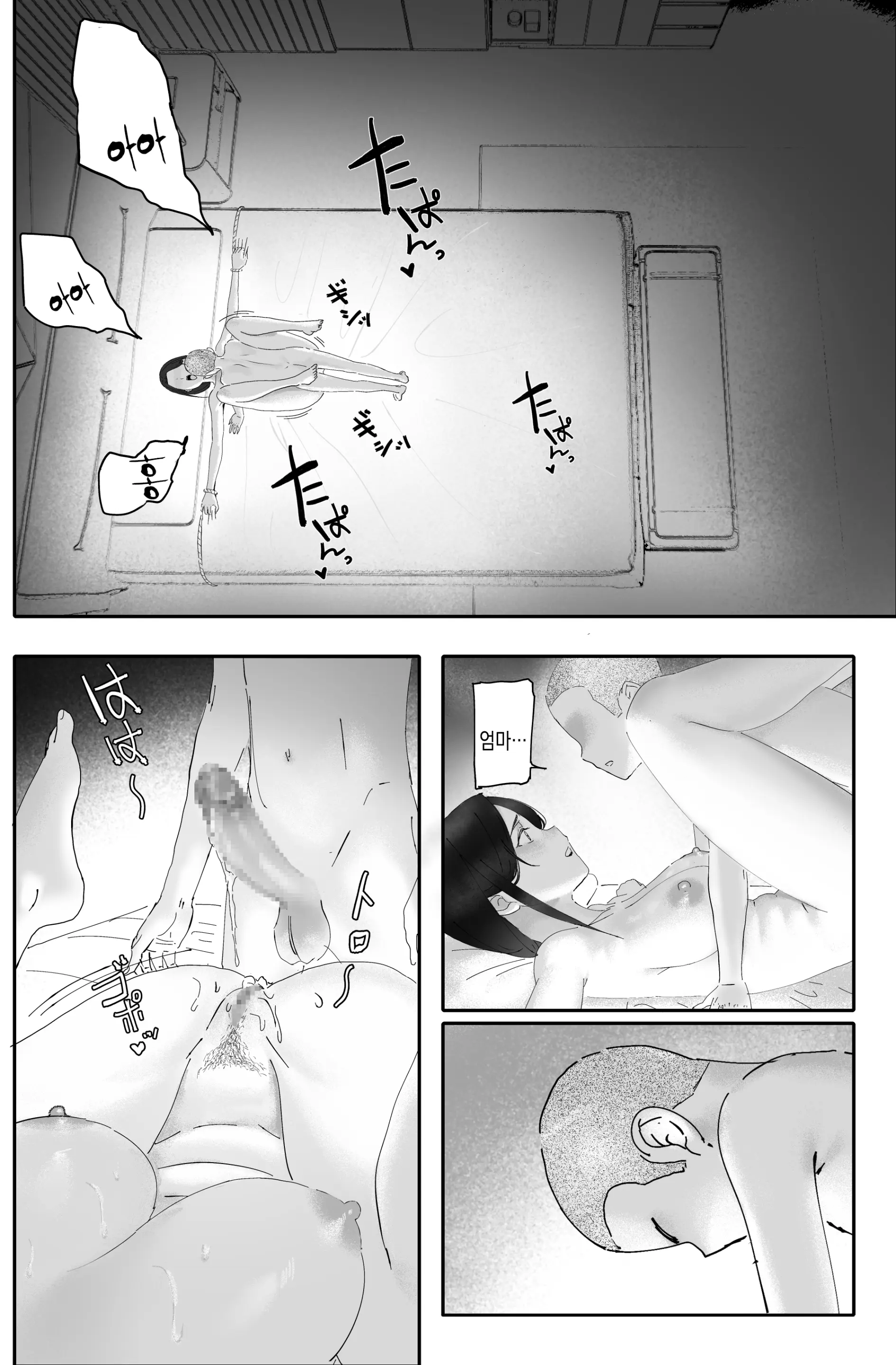 웹툰 이미지 44