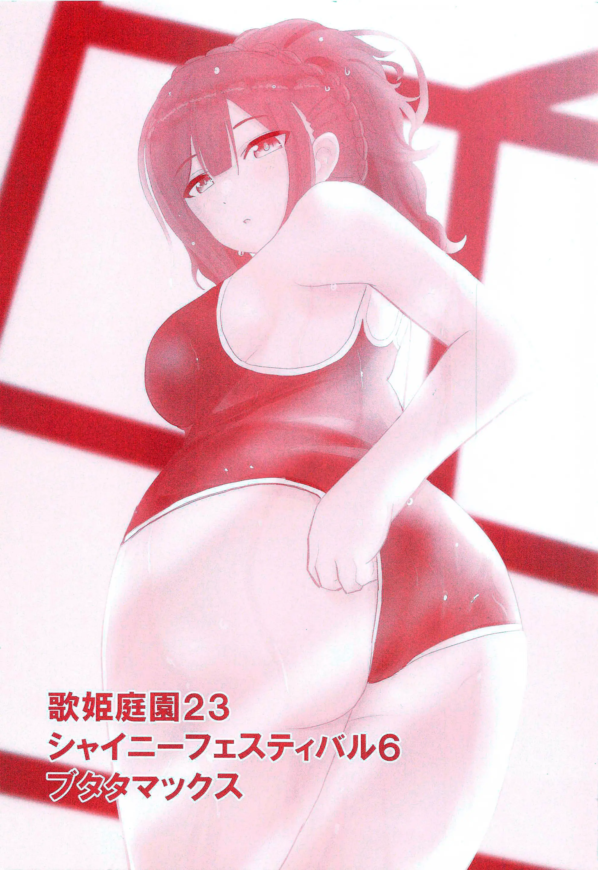 웹툰 이미지 21