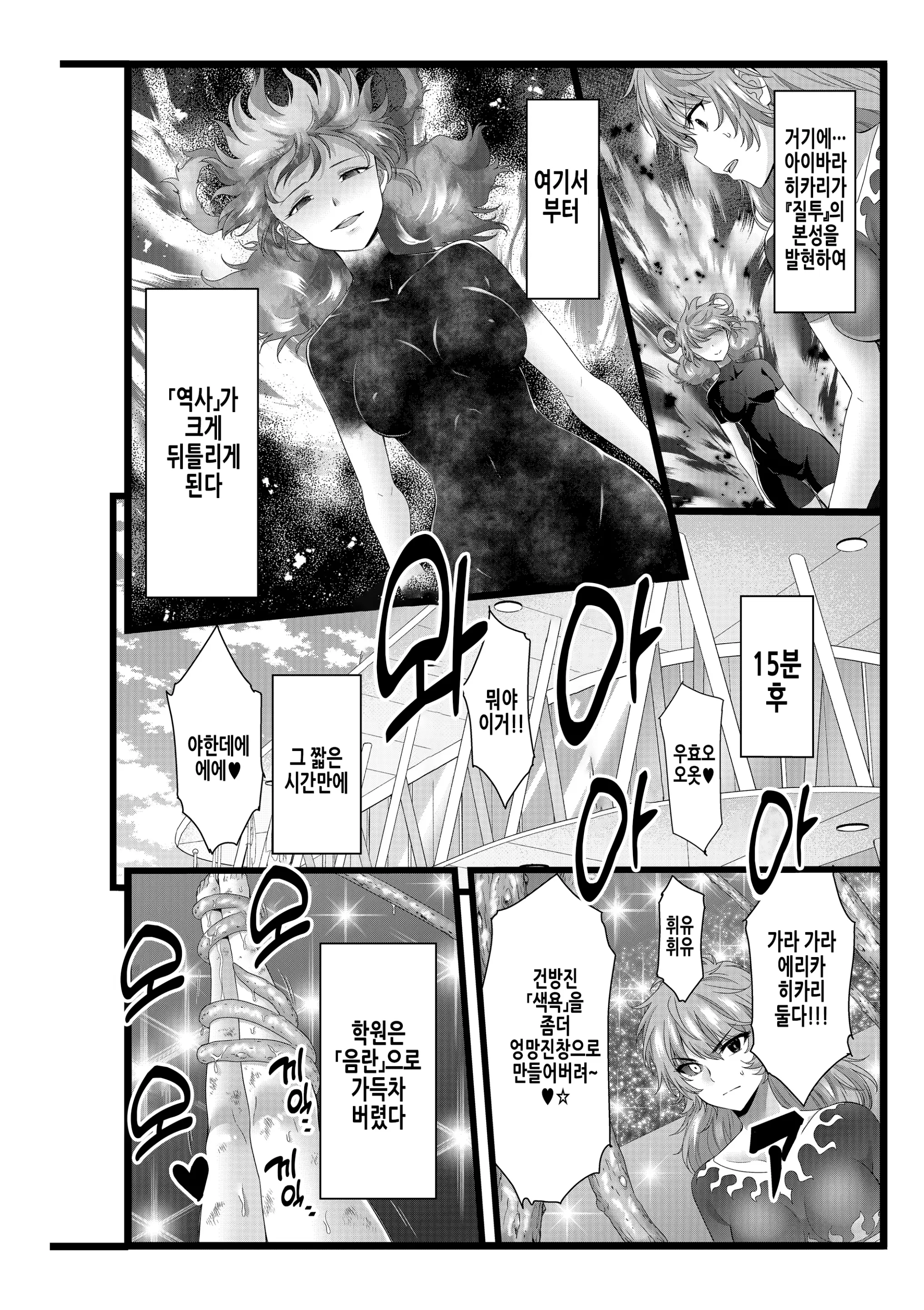 웹툰 이미지 4