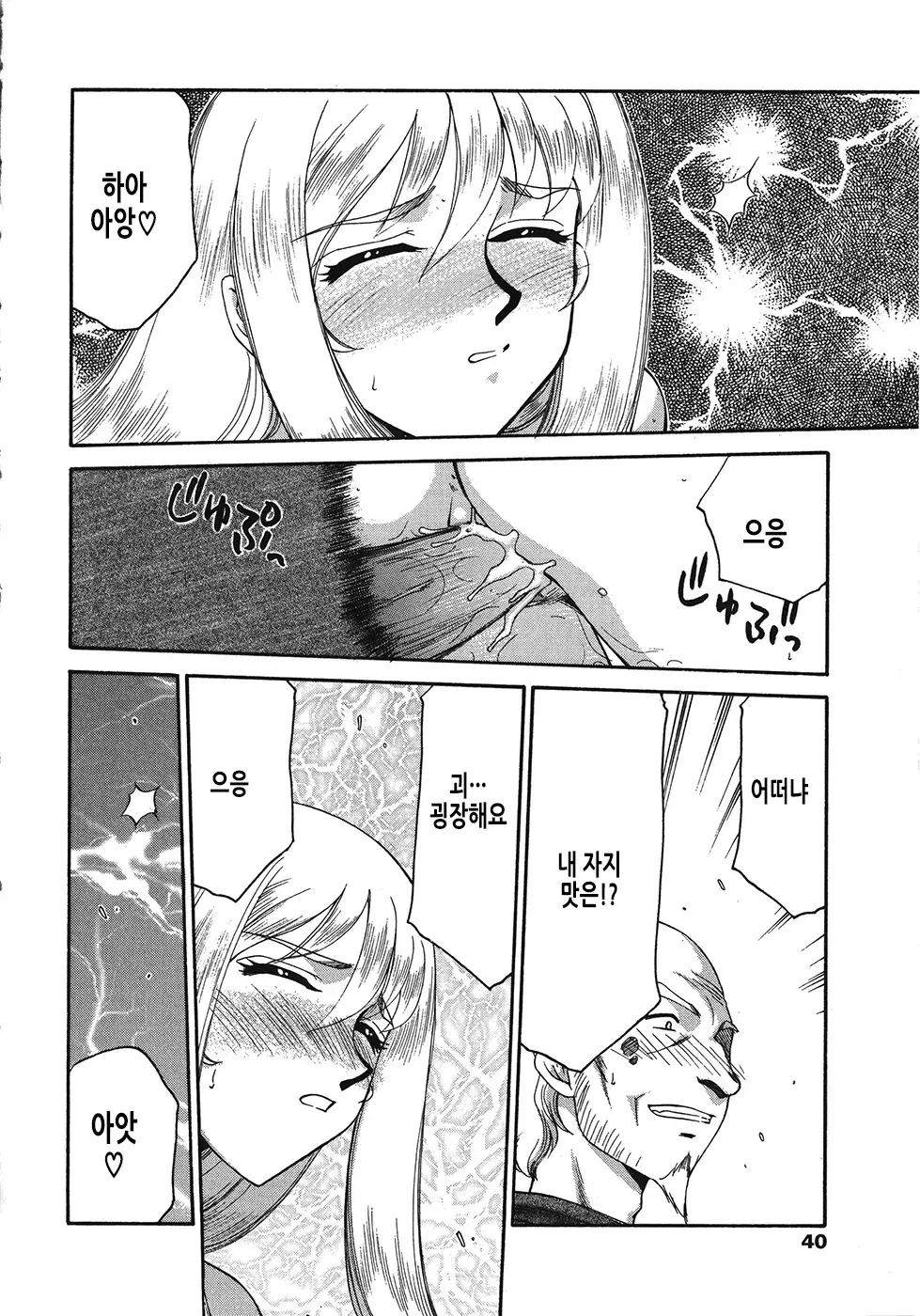 웹툰 이미지 39