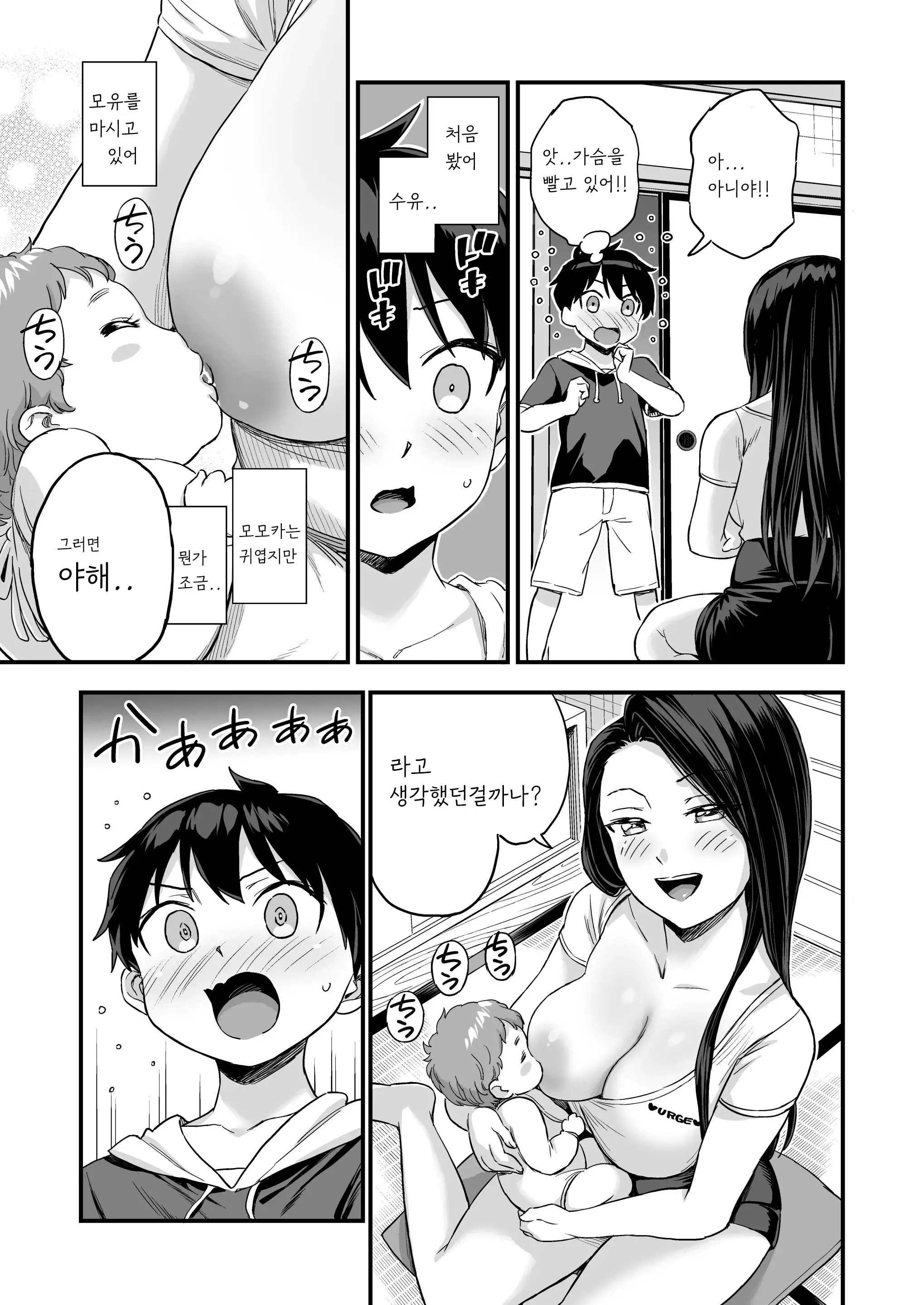 웹툰 이미지 7