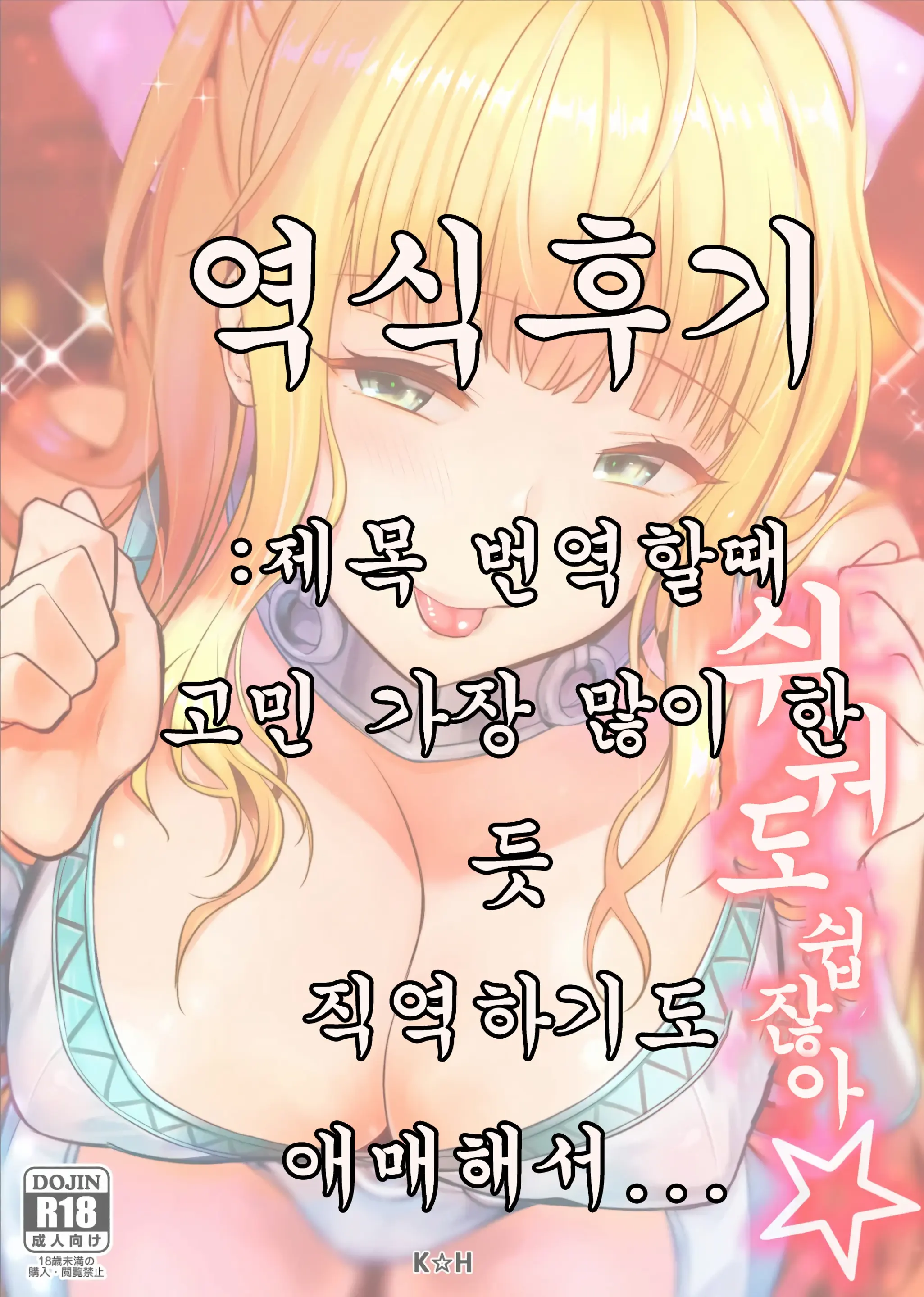 웹툰 이미지 19