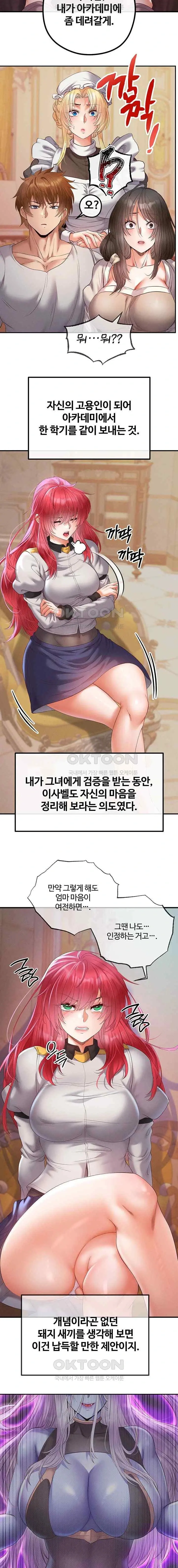 웹툰 이미지 457