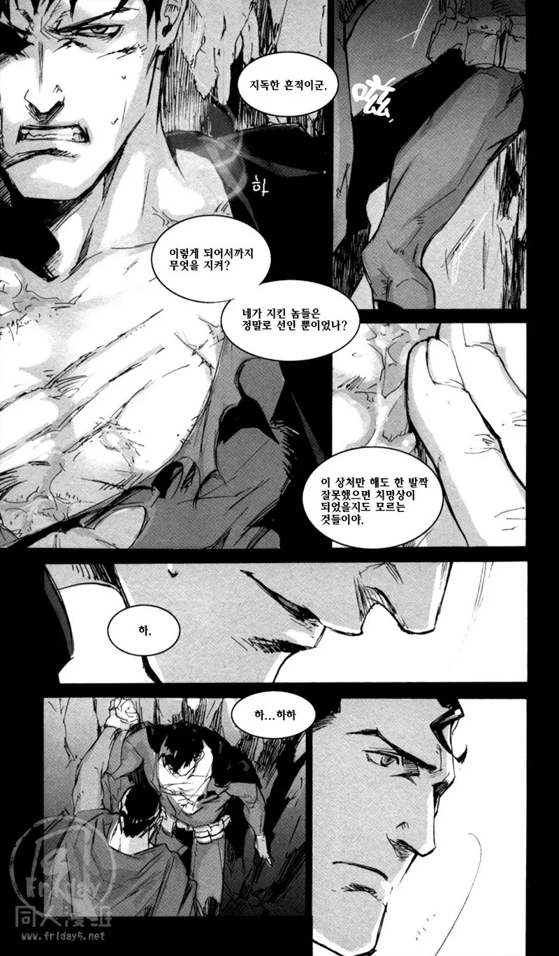 웹툰 이미지 31