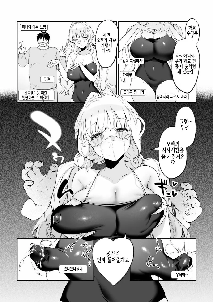 웹툰 이미지 26