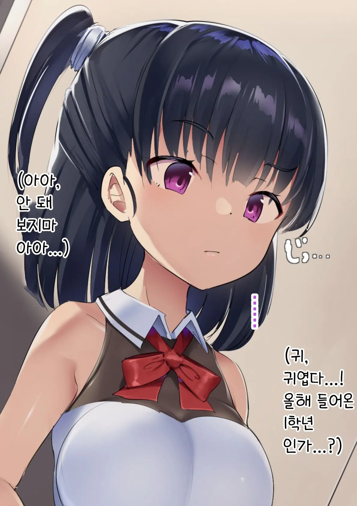 웹툰 이미지 162