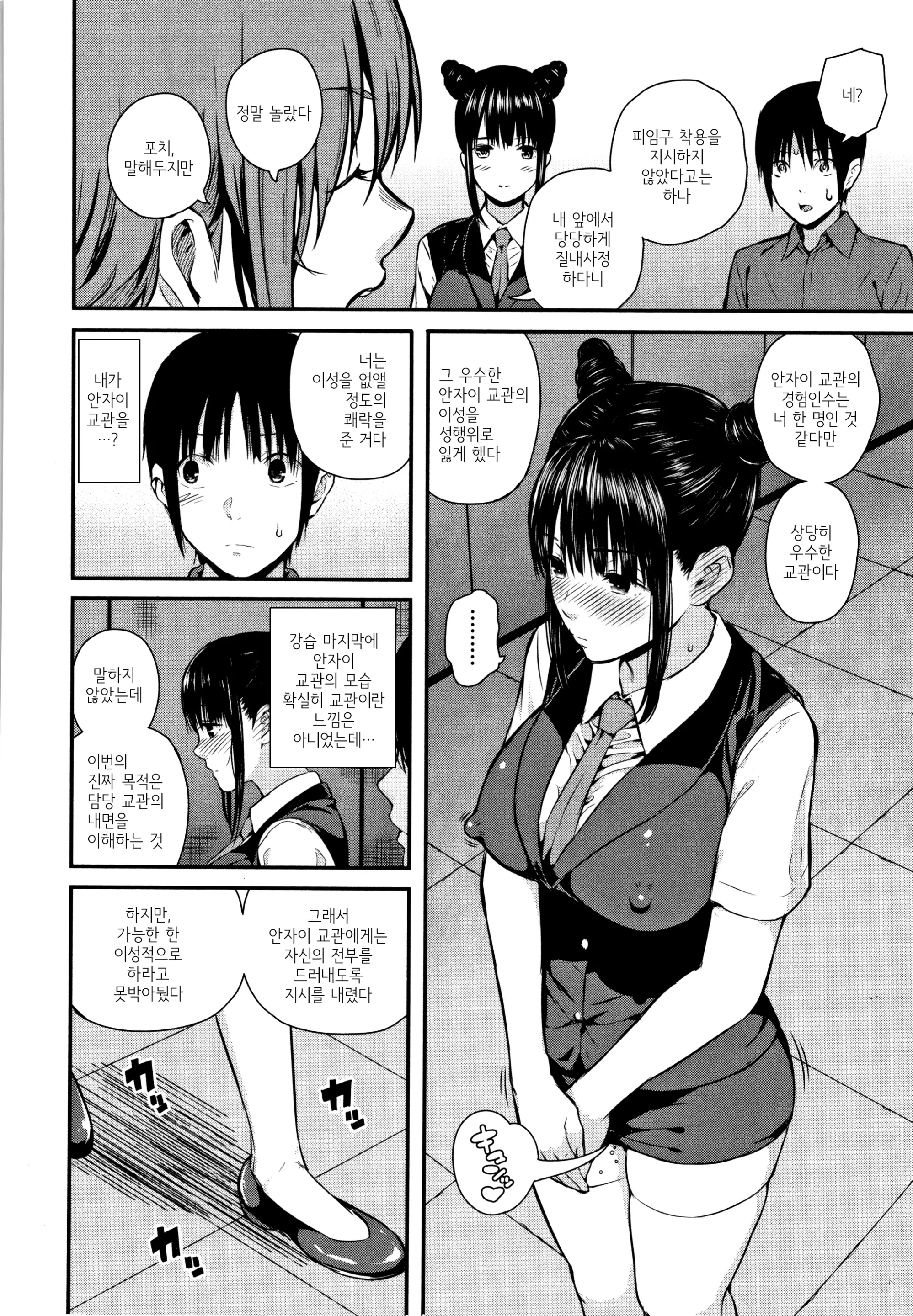웹툰 이미지 186