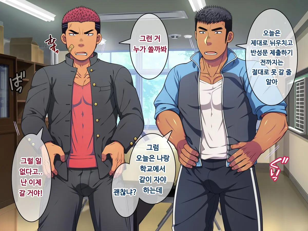 웹툰 이미지 35