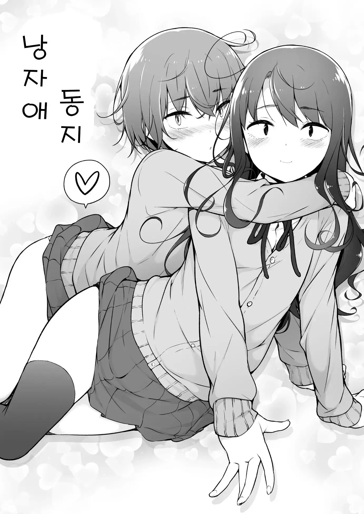 웹툰 이미지 2