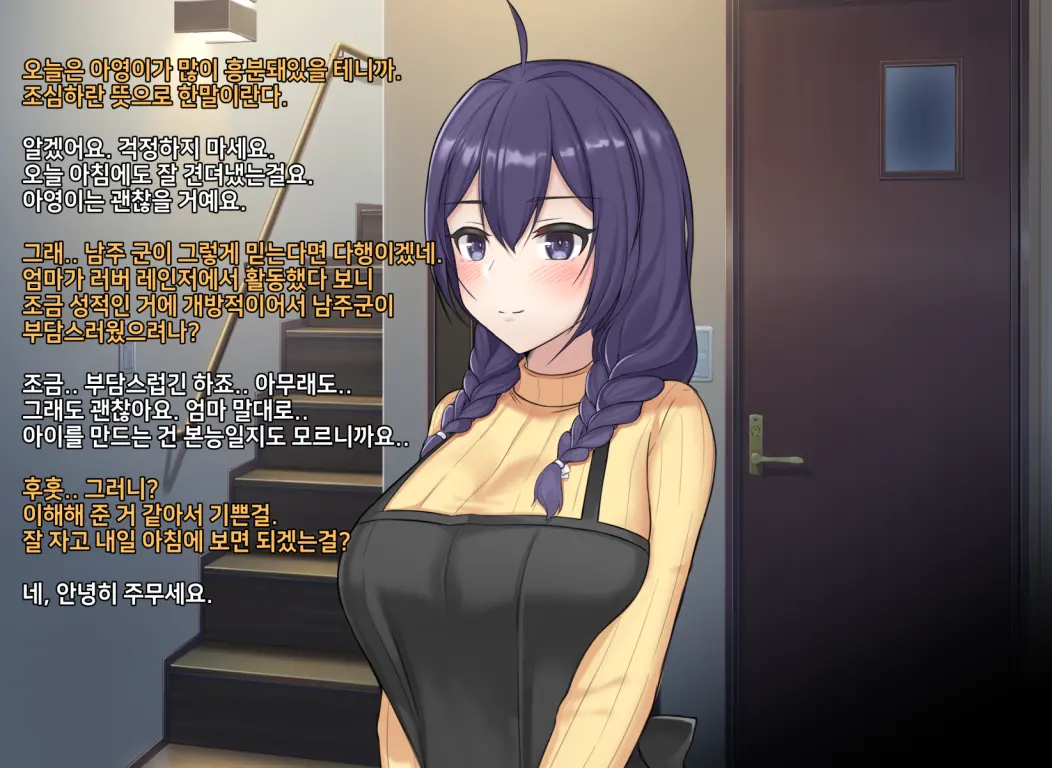 웹툰 이미지 77