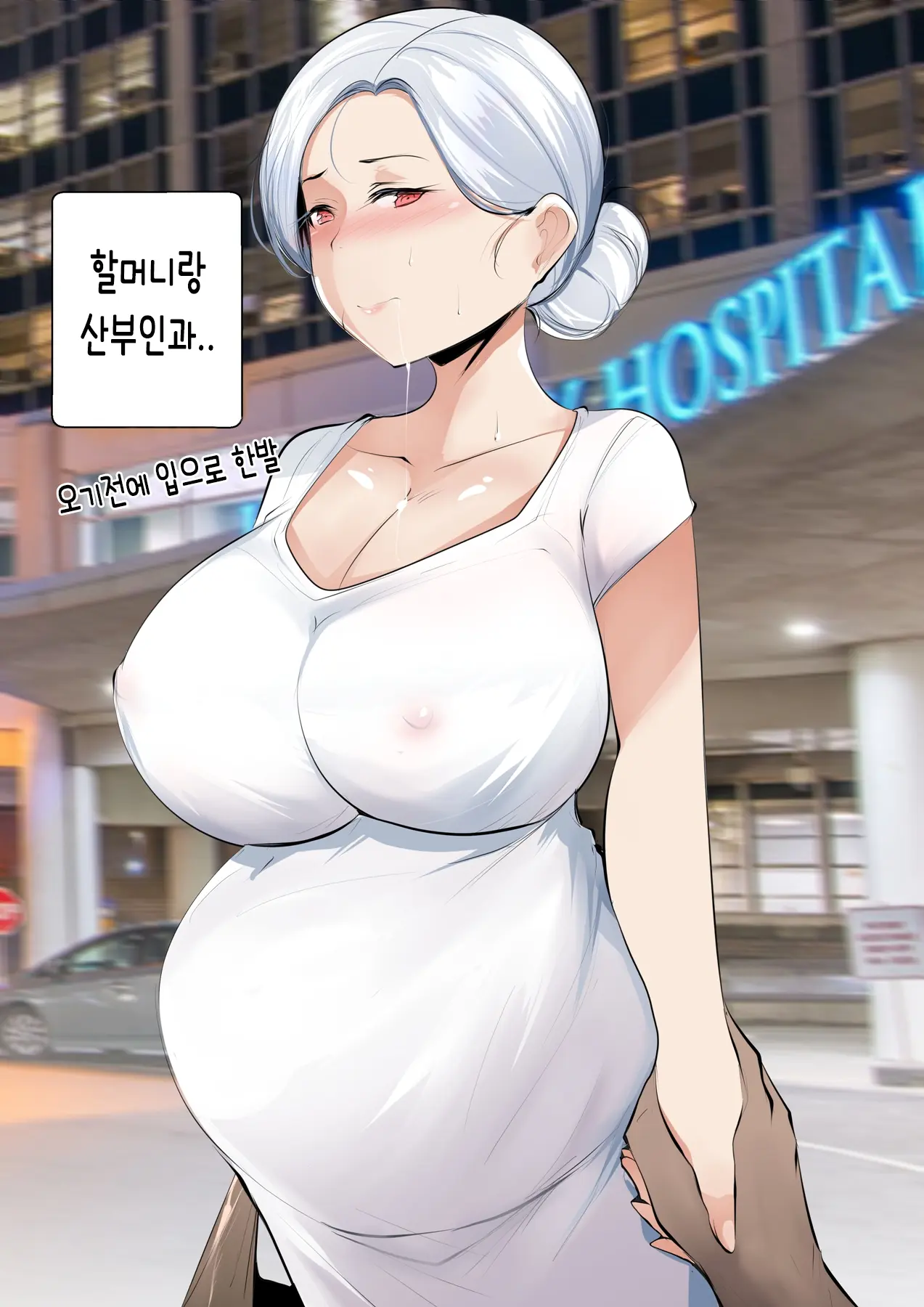 웹툰 이미지 8