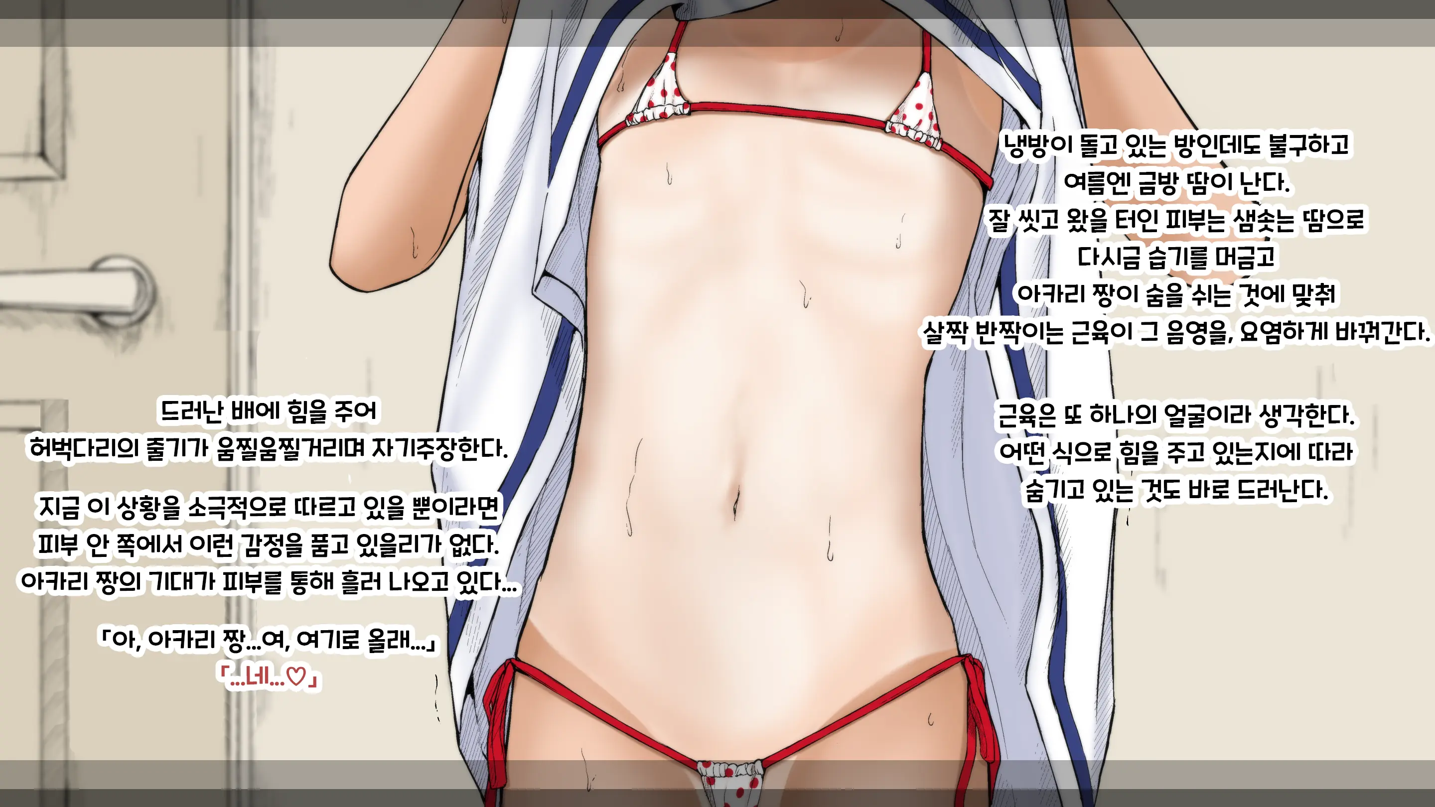 웹툰 이미지 126
