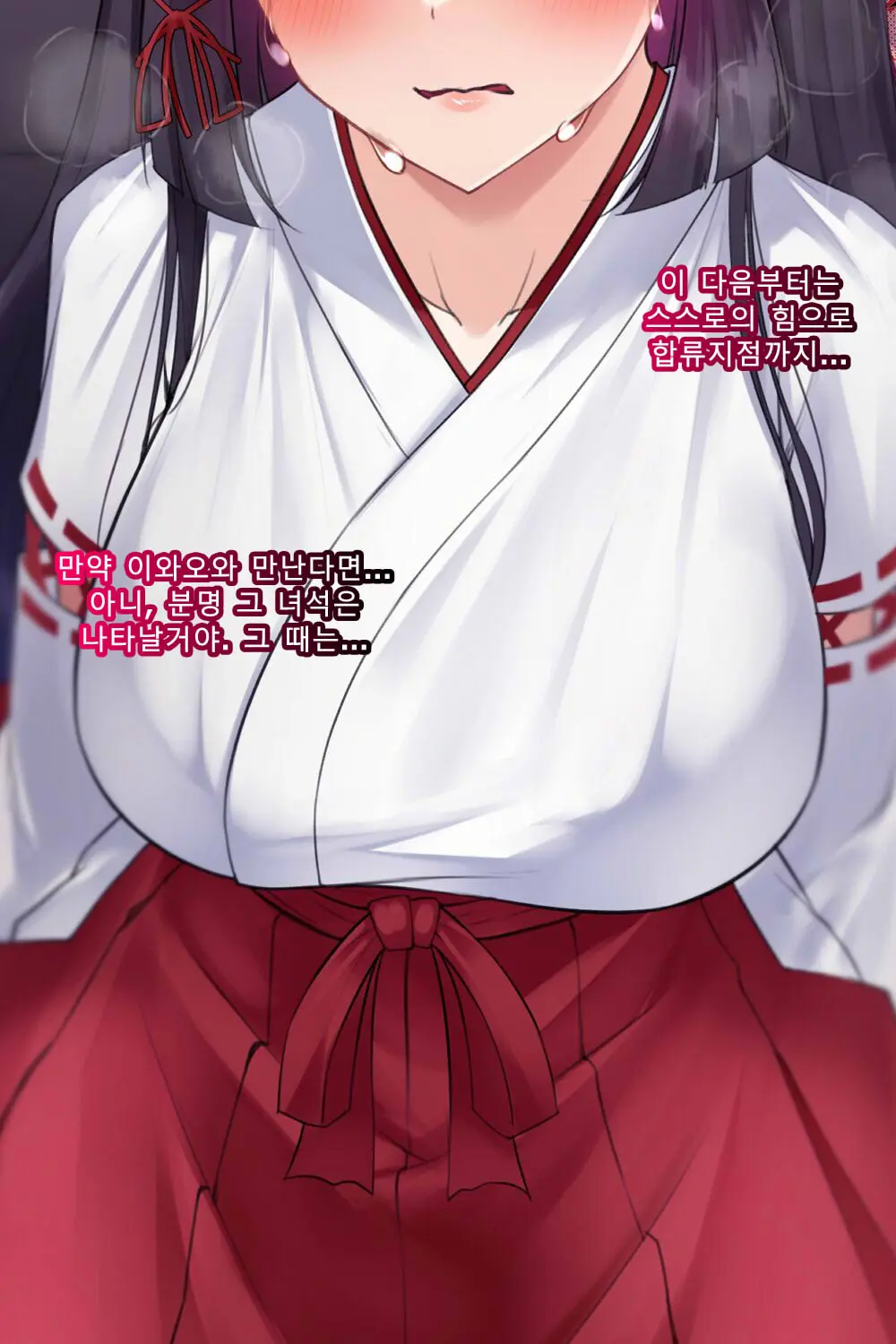 웹툰 이미지 176