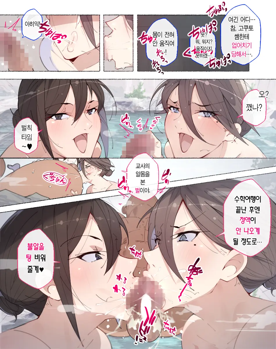 웹툰 이미지 44