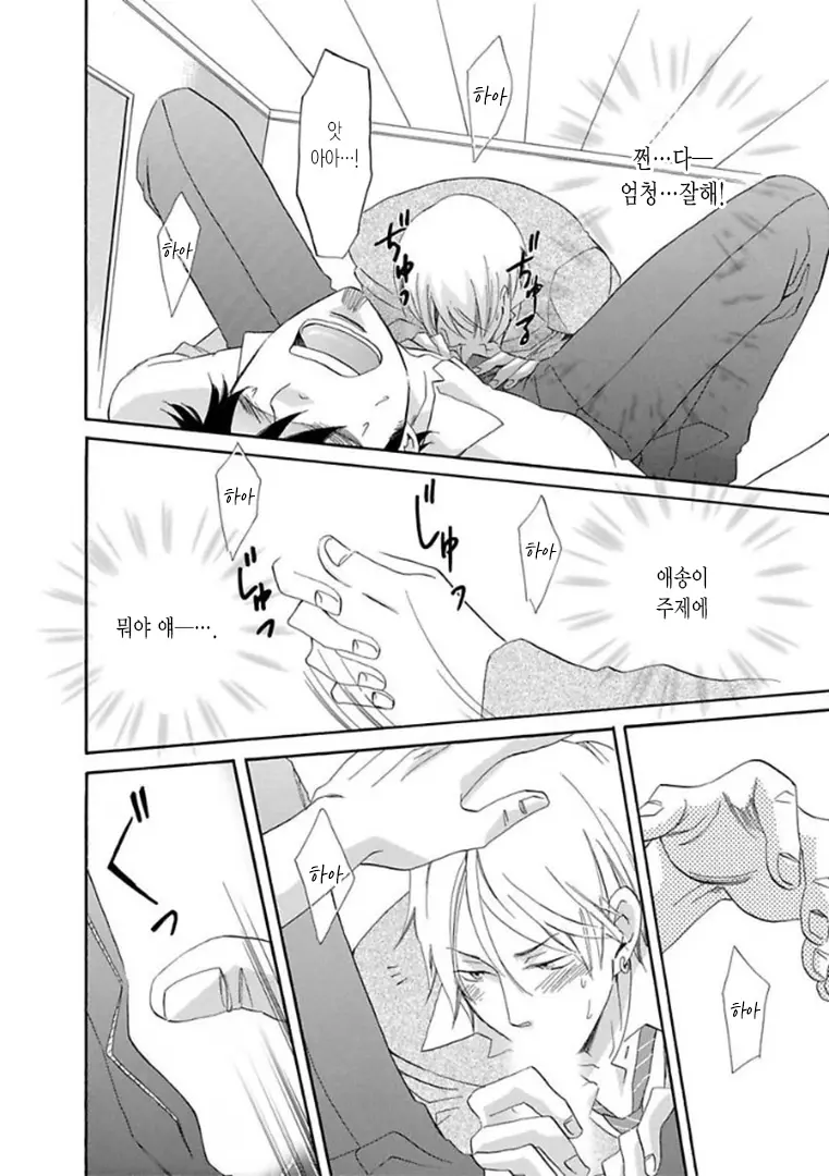 웹툰 이미지 22
