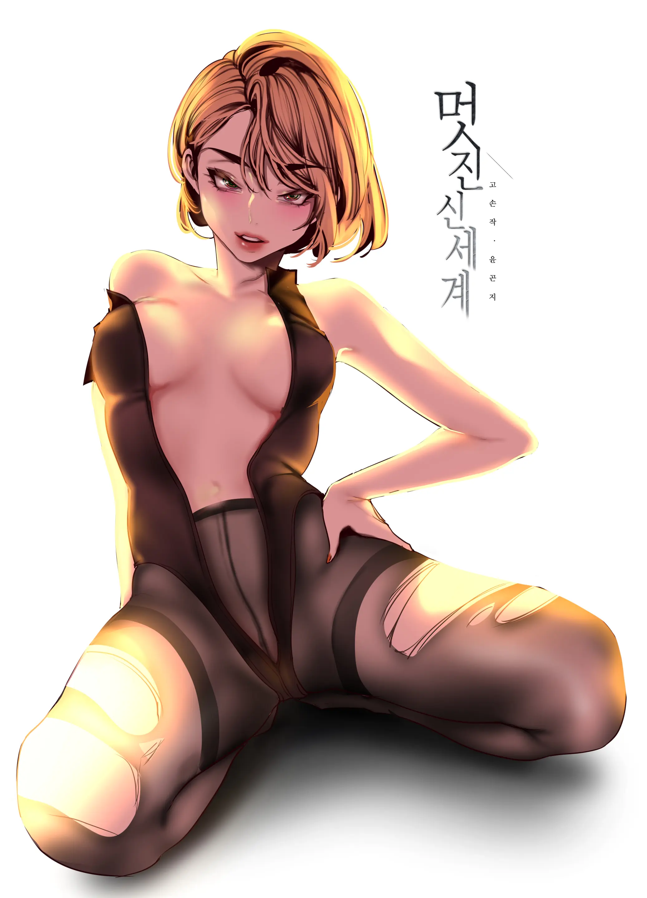 웹툰 이미지 93