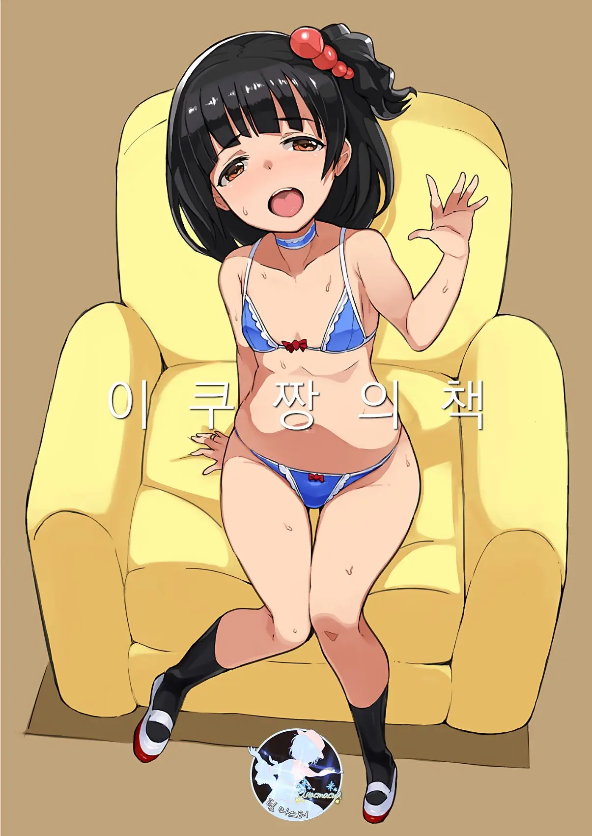 웹툰 이미지 0