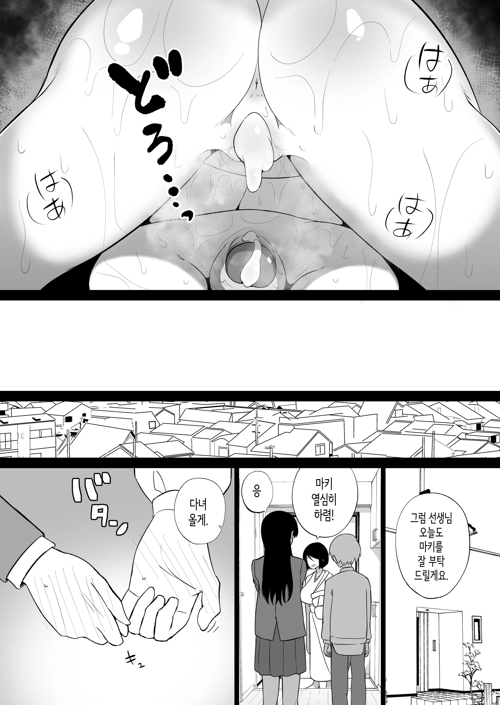 웹툰 이미지 57