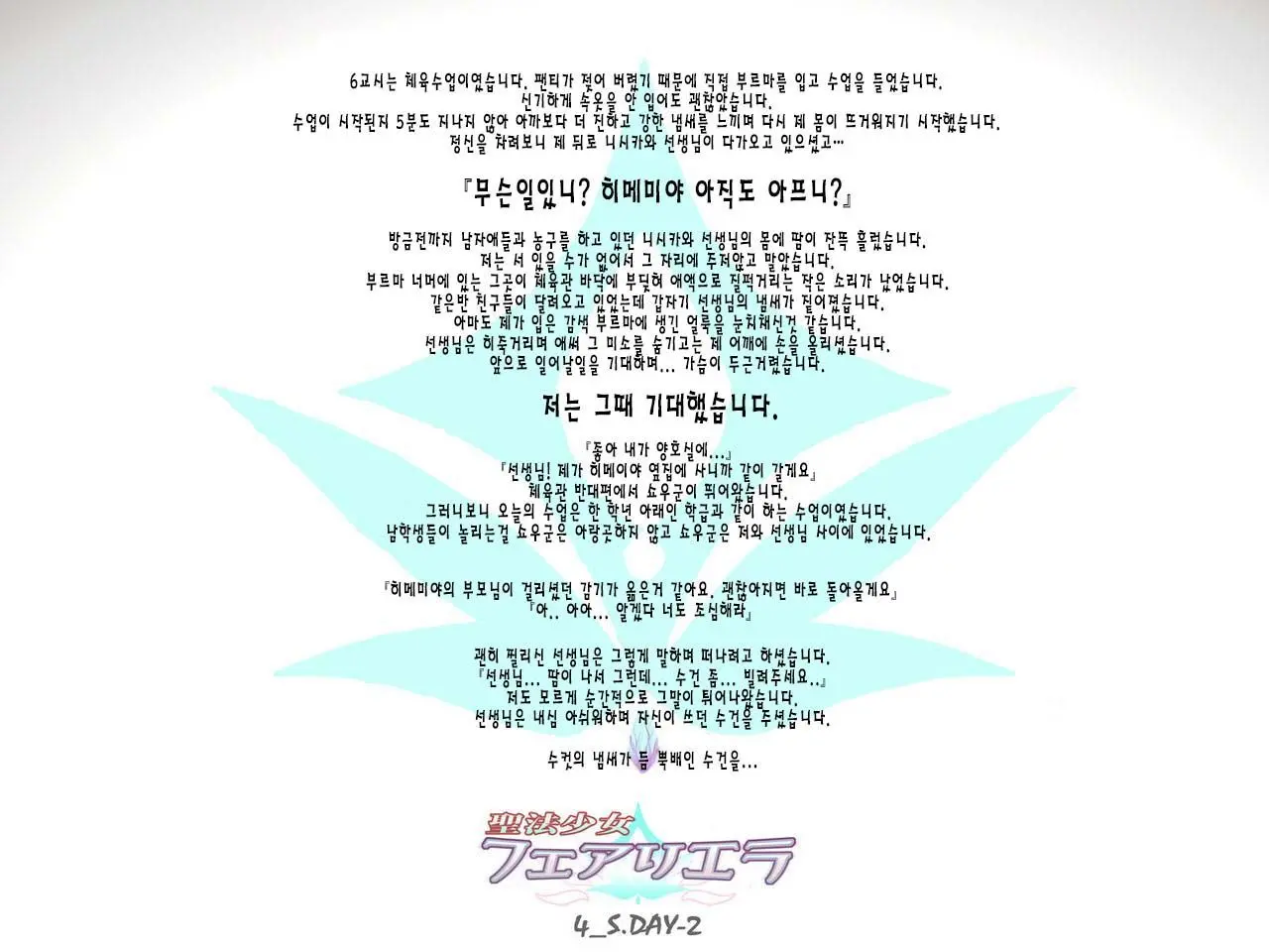 웹툰 이미지 10