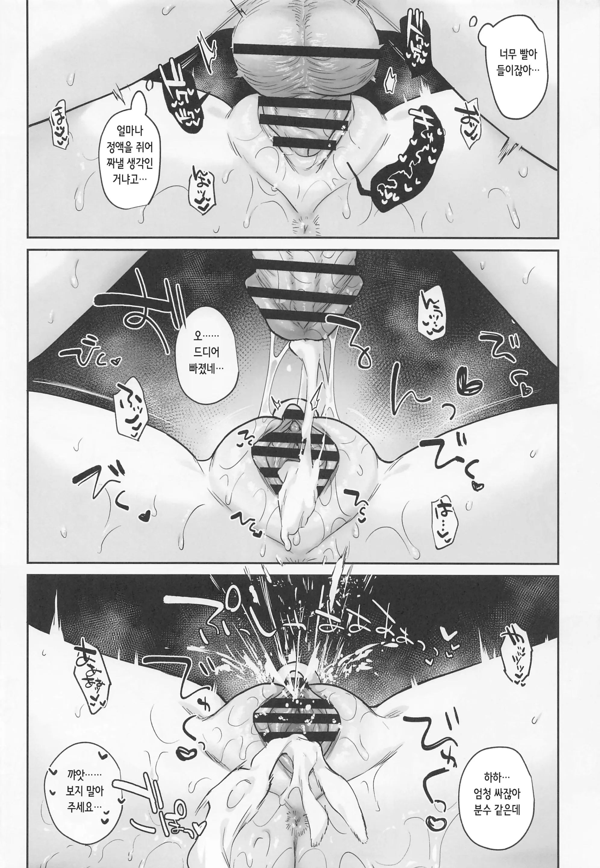 웹툰 이미지 51