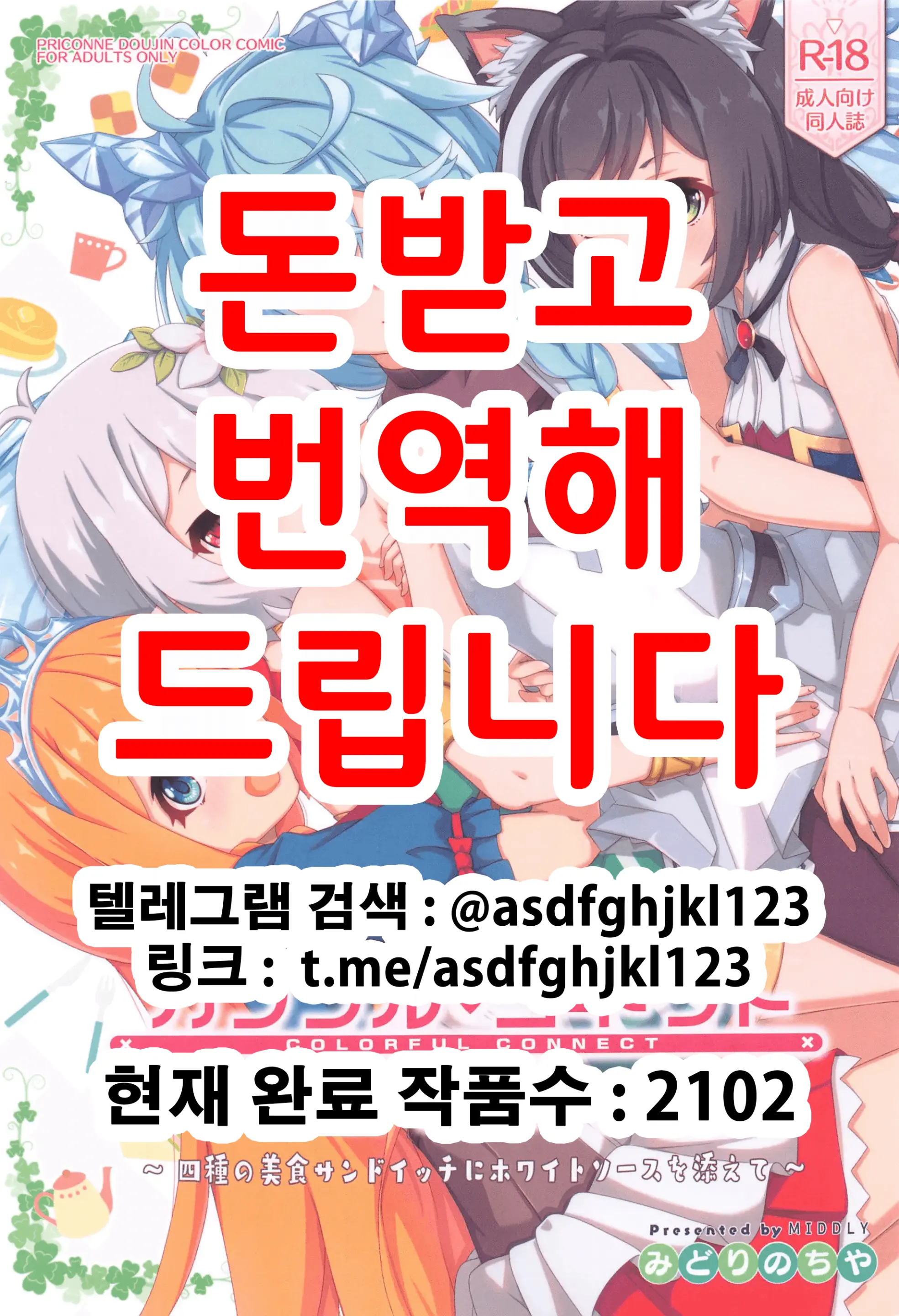 웹툰 이미지 0