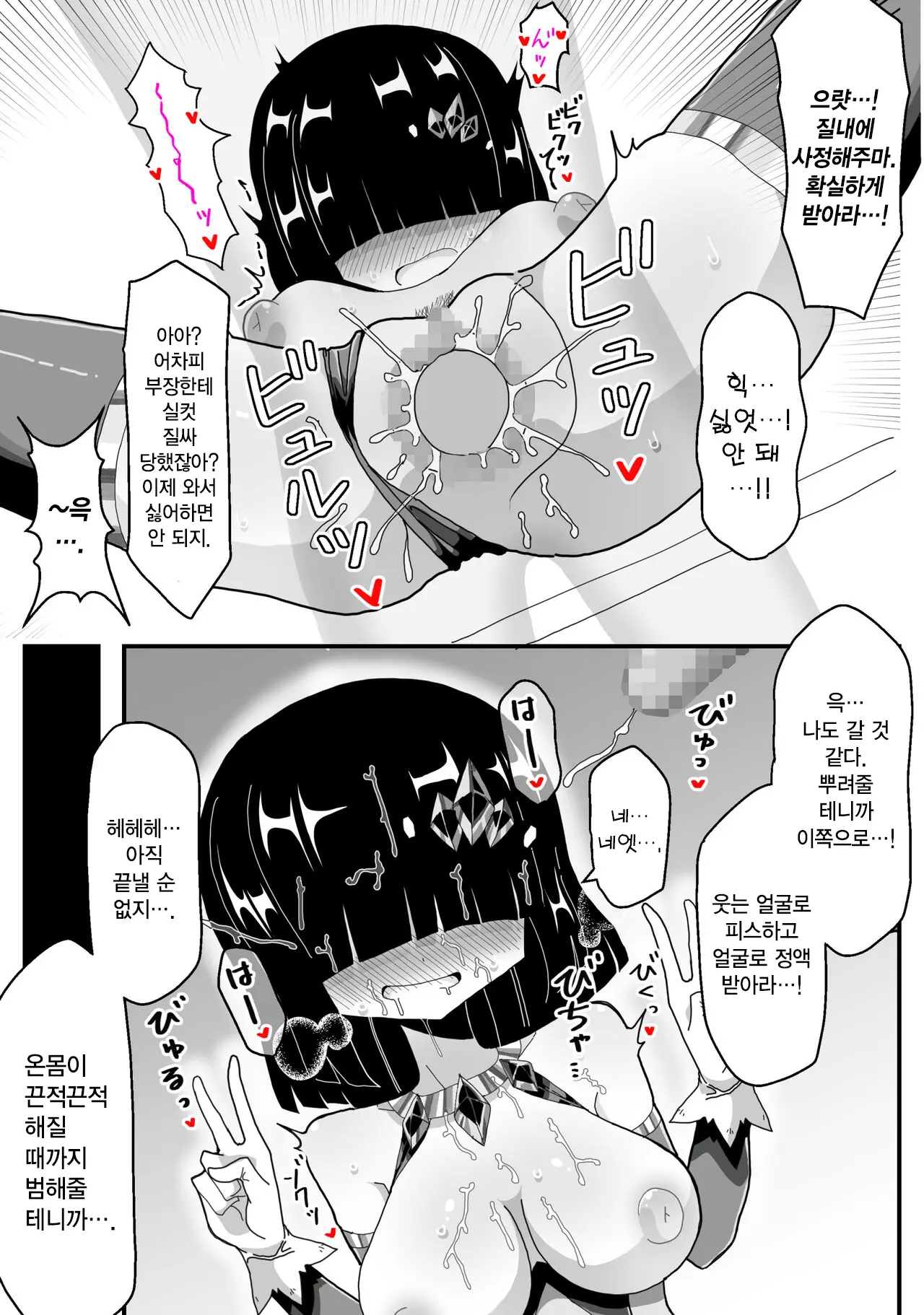웹툰 이미지 21