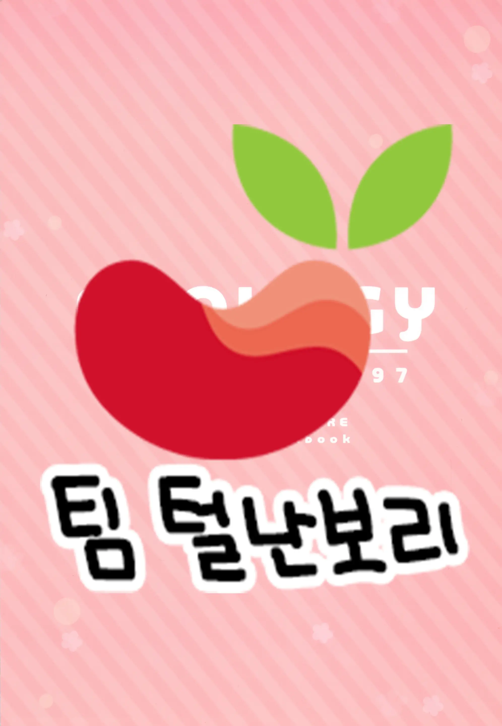 웹툰 이미지 26