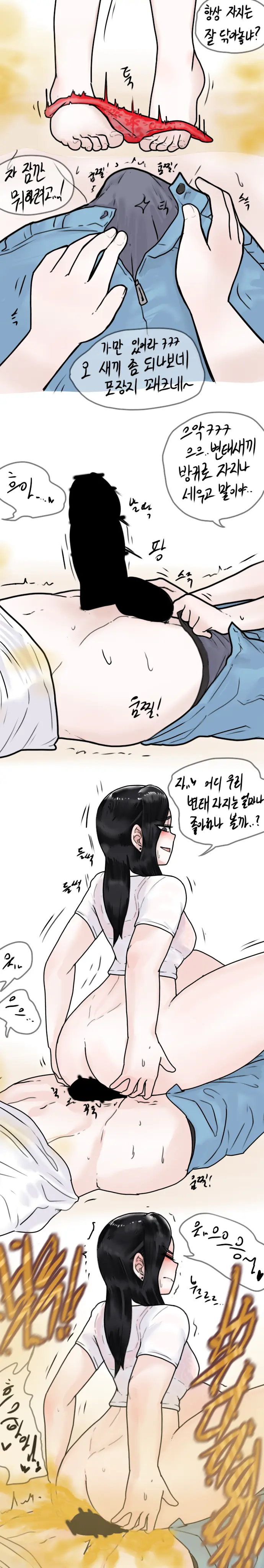웹툰 이미지 10