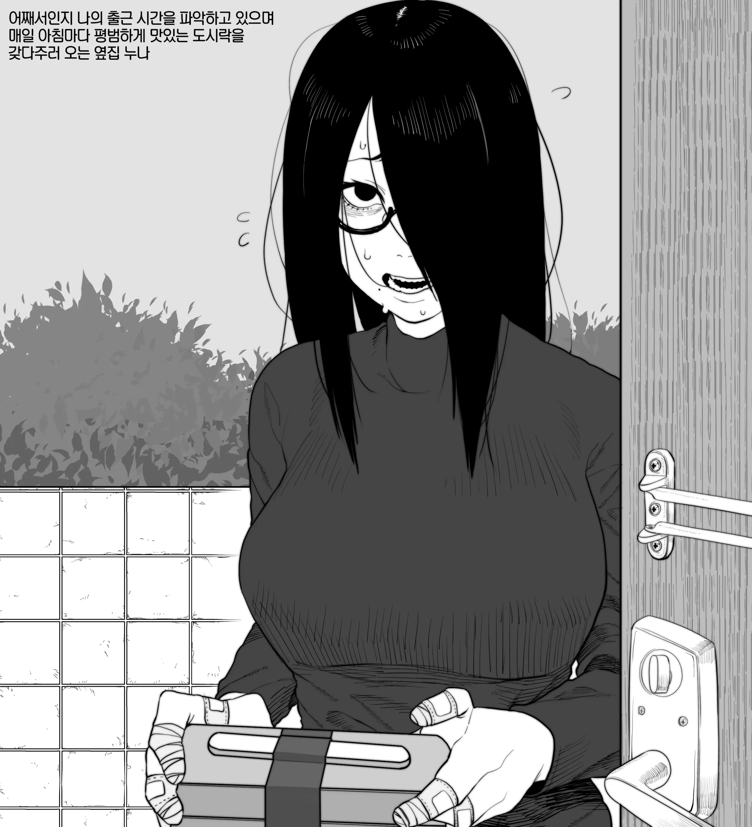 웹툰 이미지 383