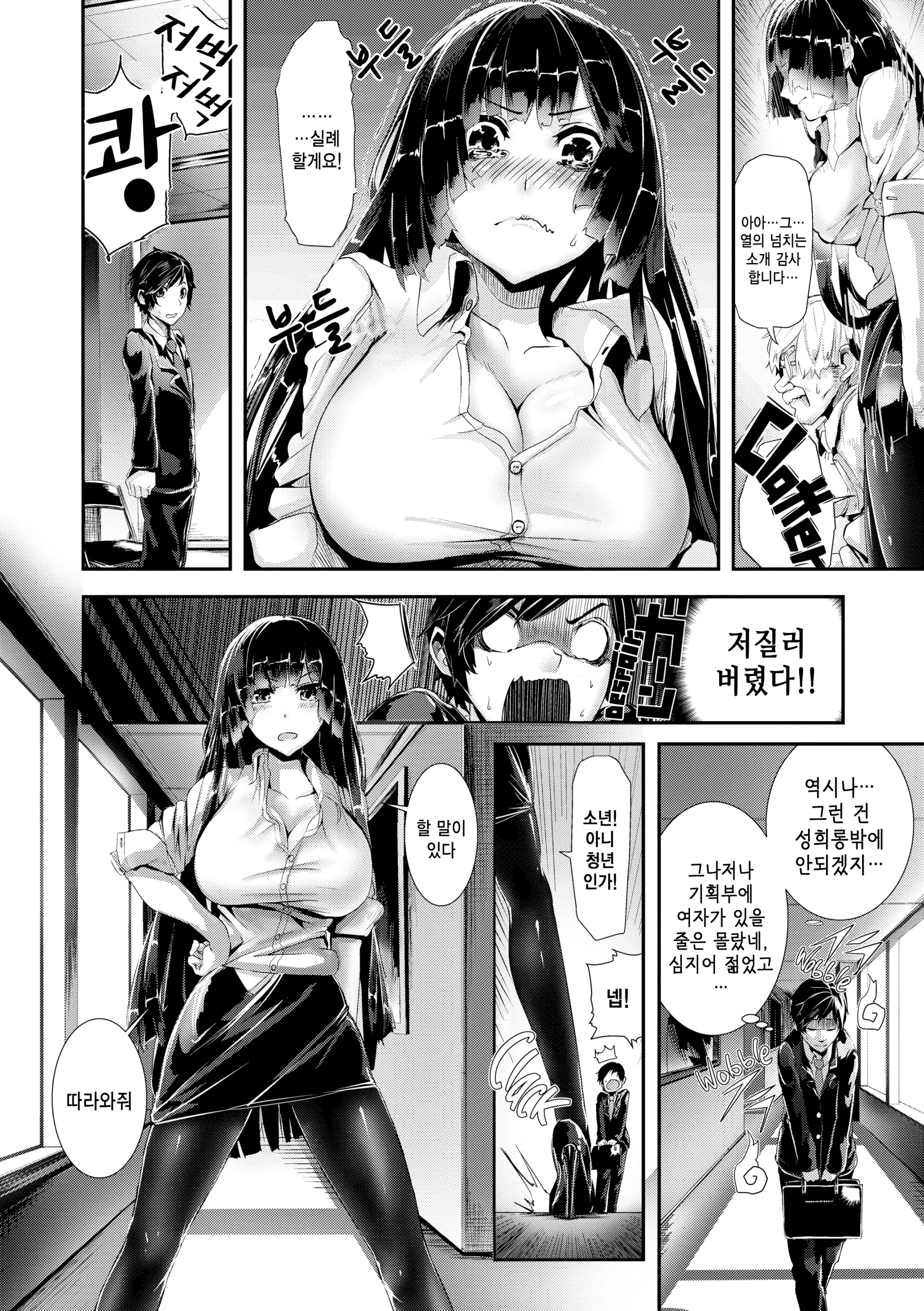 웹툰 이미지 179