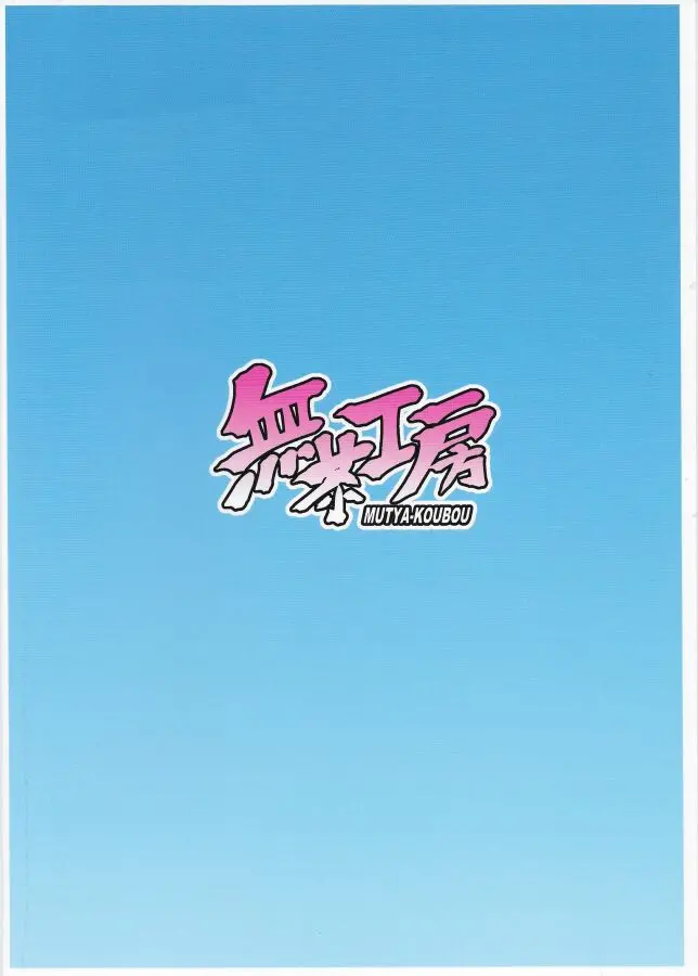 웹툰 이미지 18