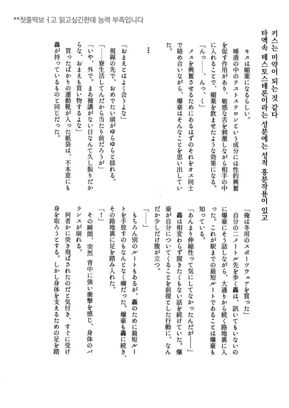 웹툰 이미지 23