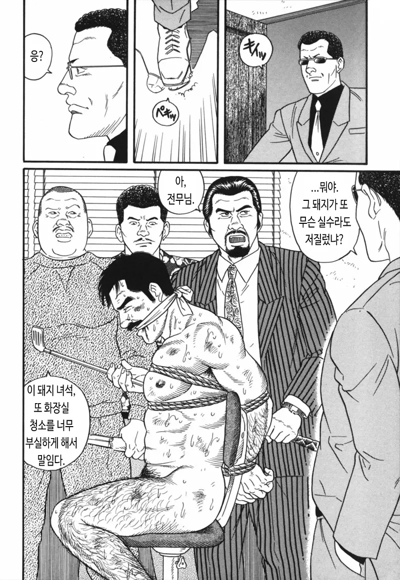 웹툰 이미지 27