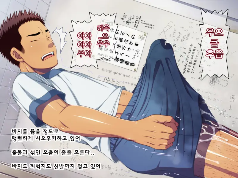 웹툰 이미지 105