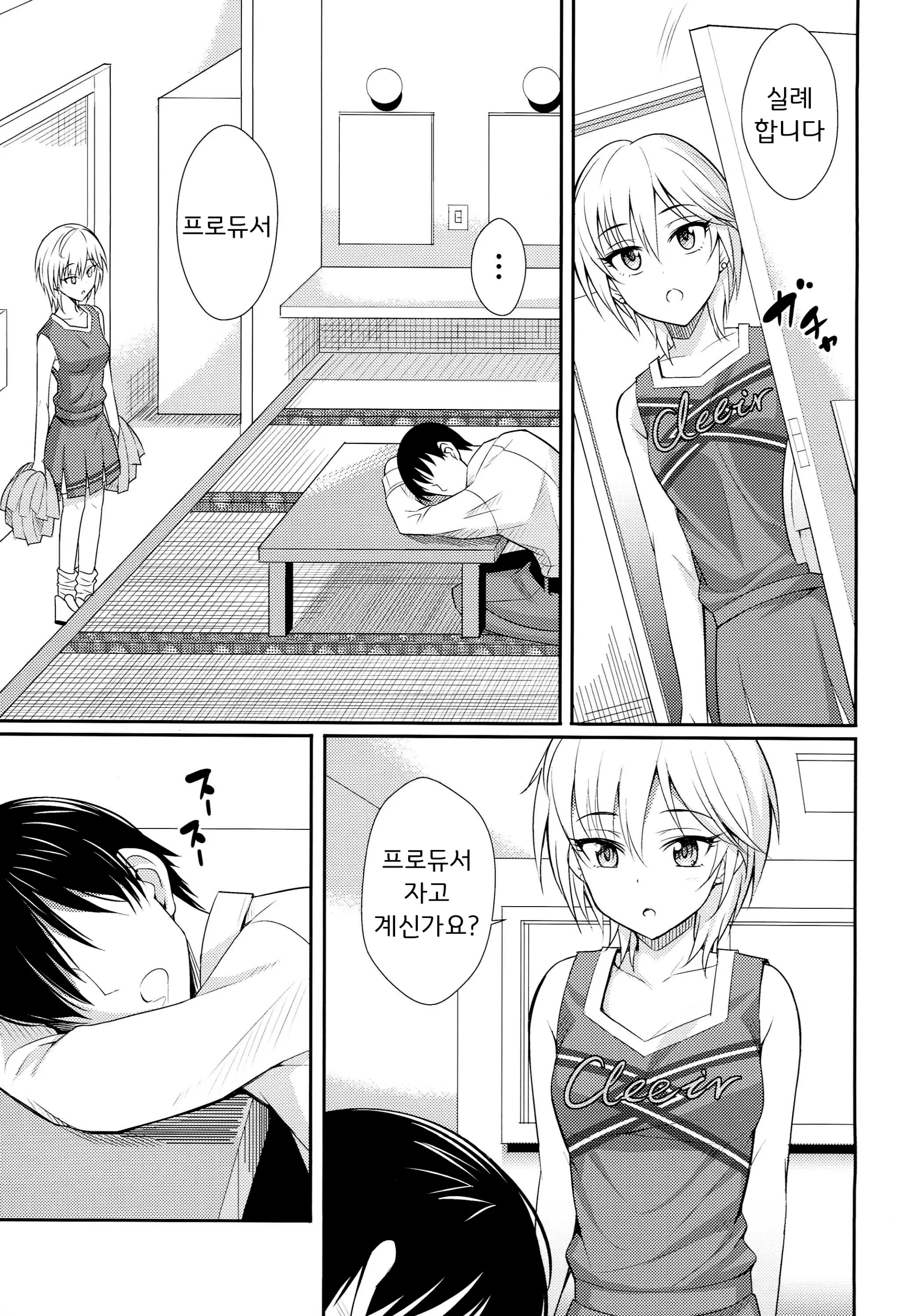 웹툰 이미지 4