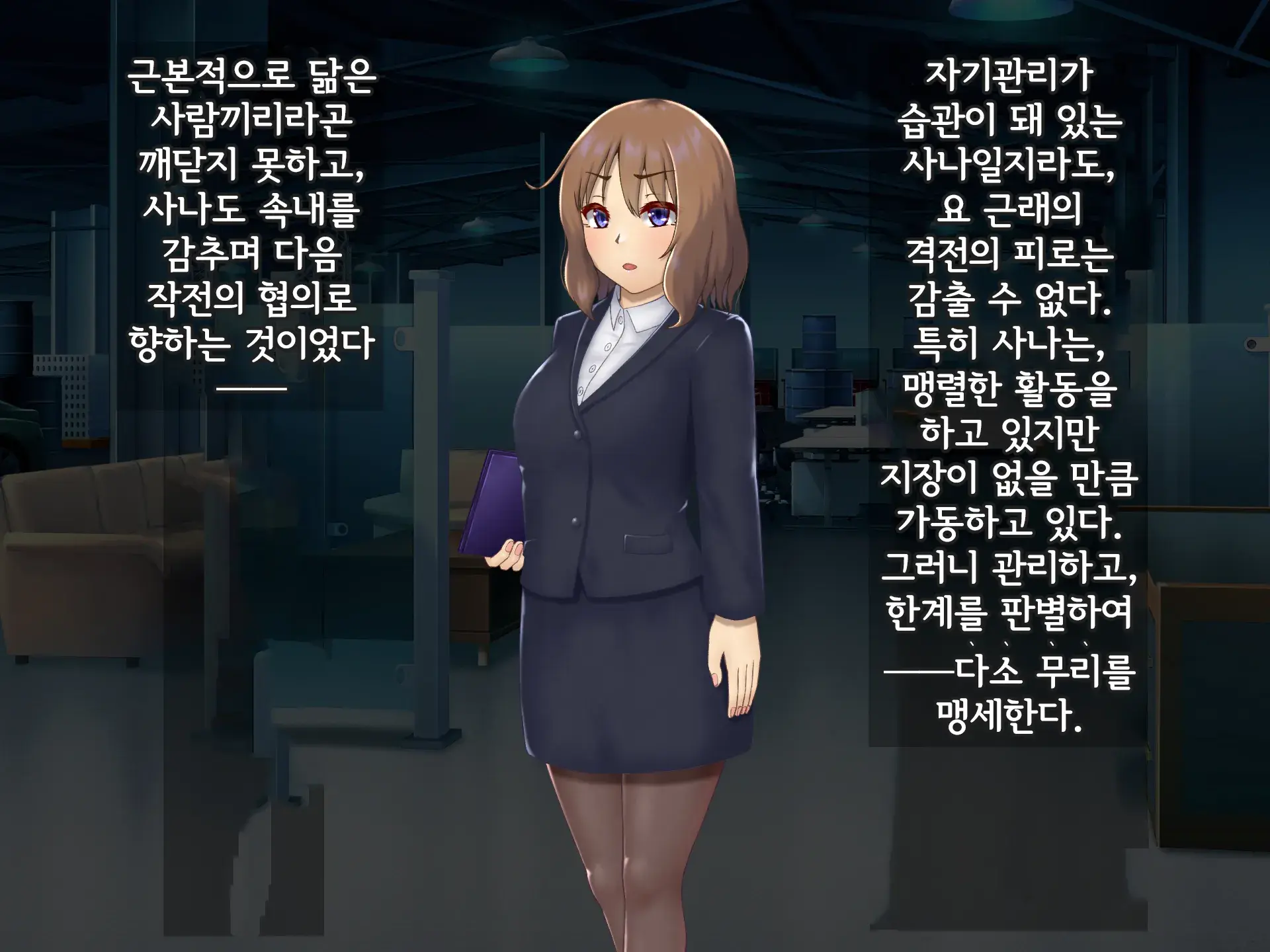 웹툰 이미지 478