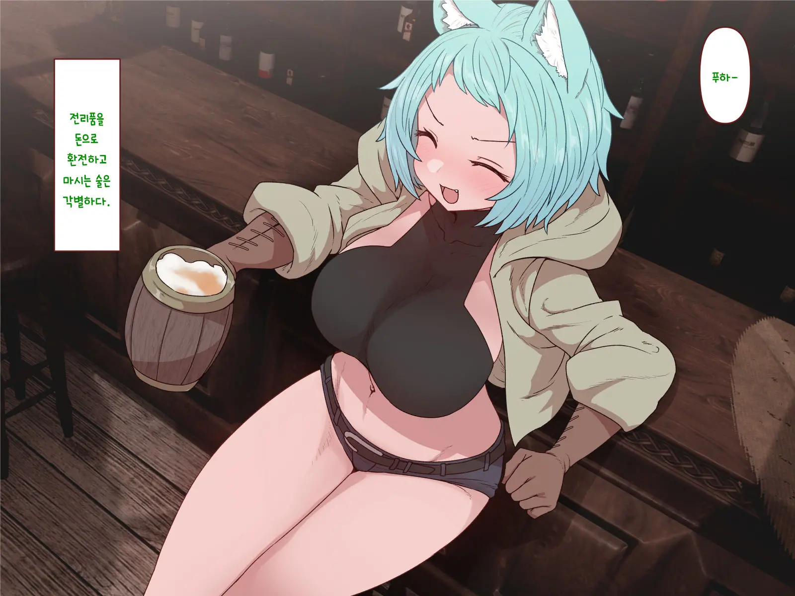 웹툰 이미지 156