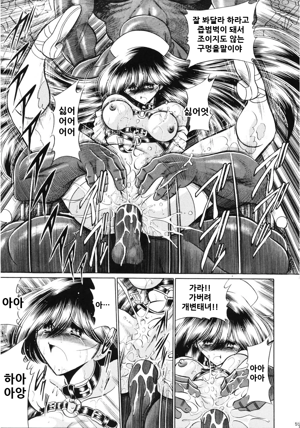 웹툰 이미지 54