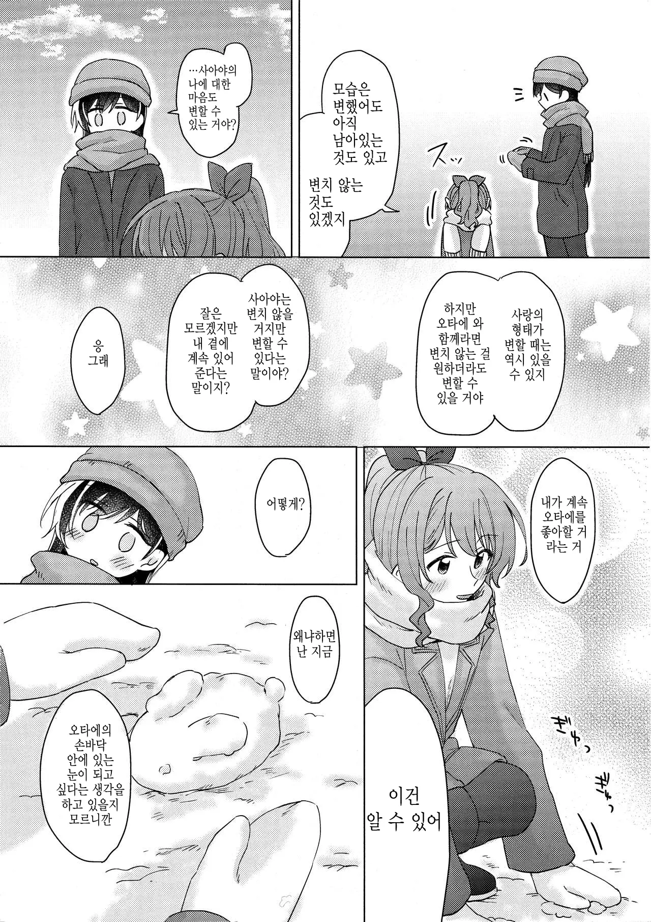웹툰 이미지 55