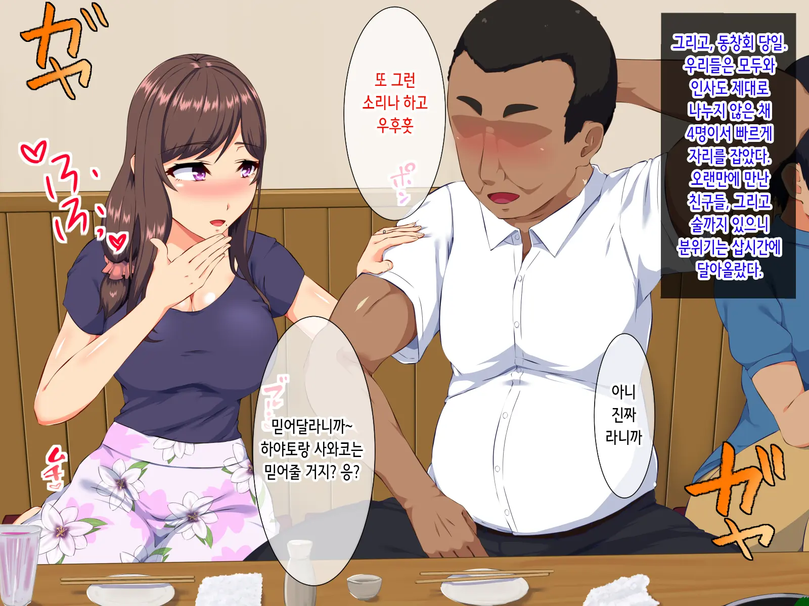 웹툰 이미지 14