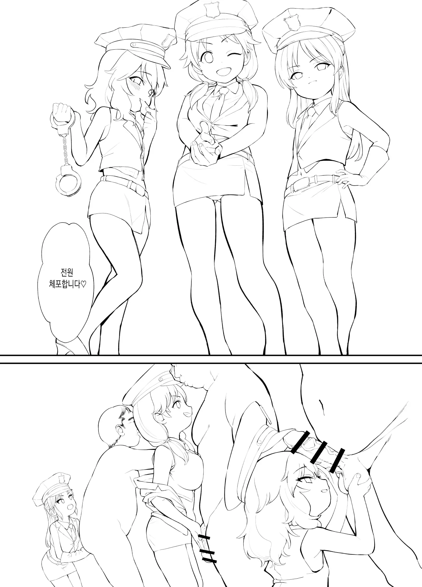 웹툰 이미지 13