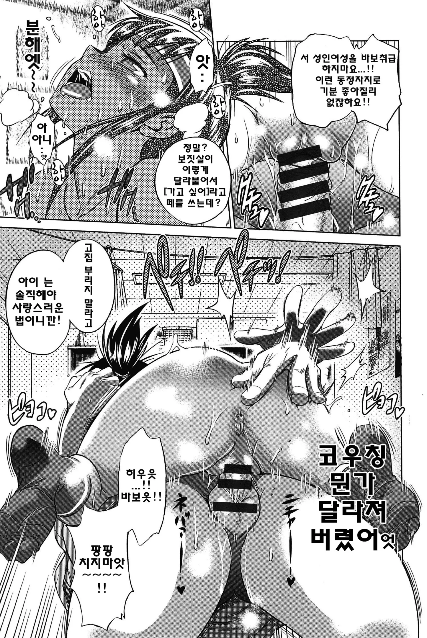 웹툰 이미지 31