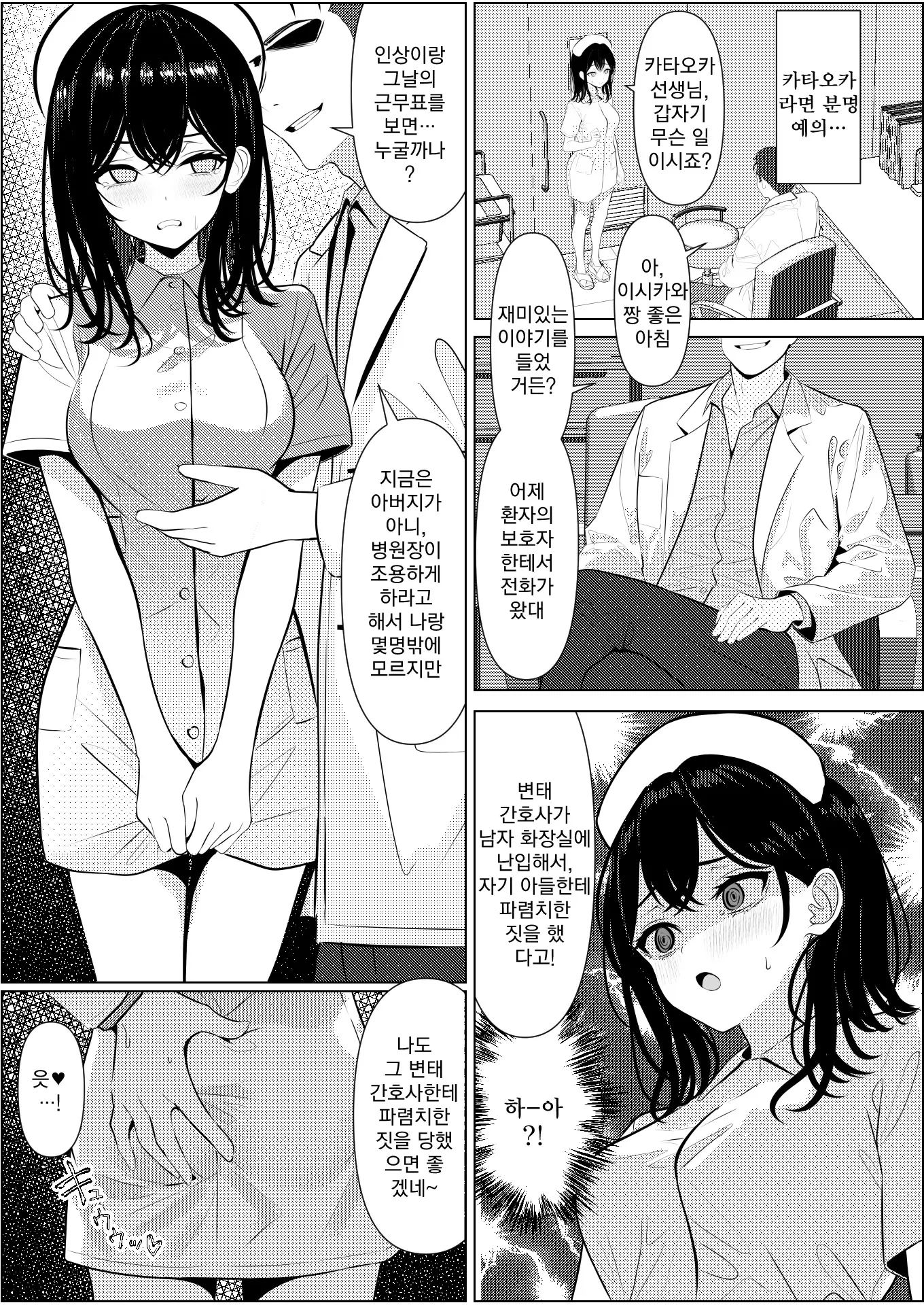 웹툰 이미지 20