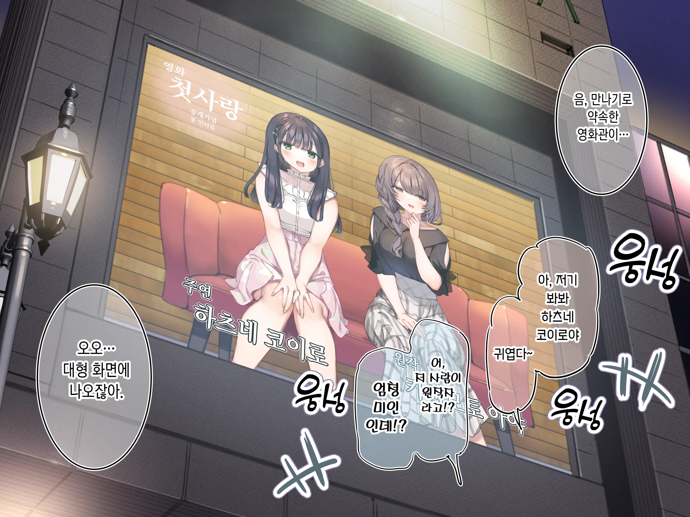 웹툰 이미지 0